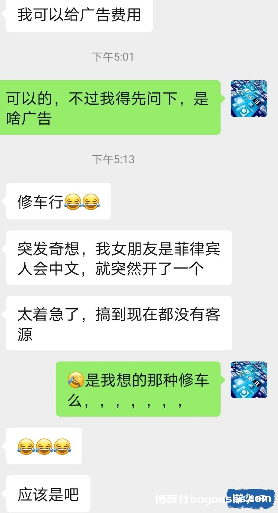 在菲律宾论坛里拉皮条的女人.....修车内卷