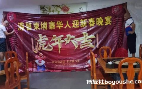 50多名被骗的中国人滞留柬埔寨过春节：有人被持枪绑走不参与行骗就遭毒打，有人被诈骗公司折磨精神出现异常