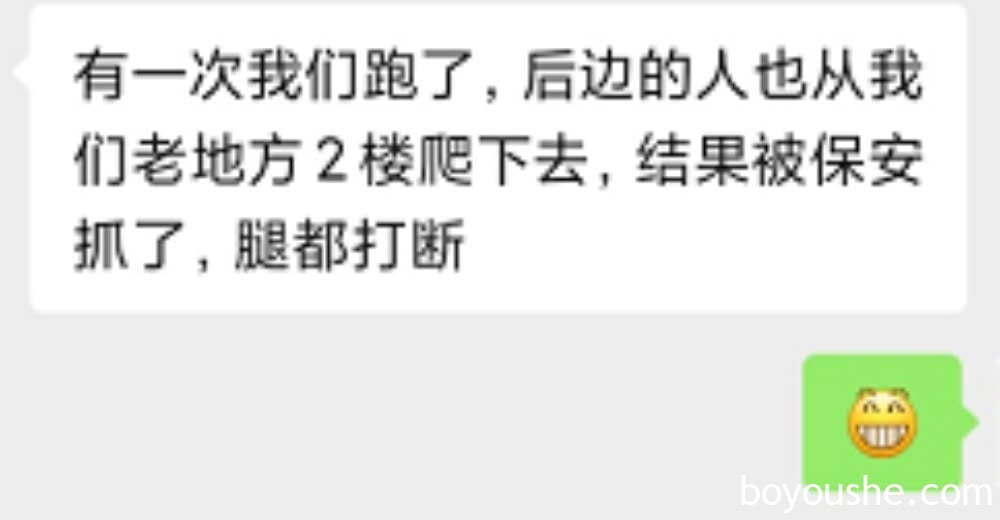 网赌公司遇到都会头疼的“跑路王”：2年逃跑6次，工作只为自己卖自己