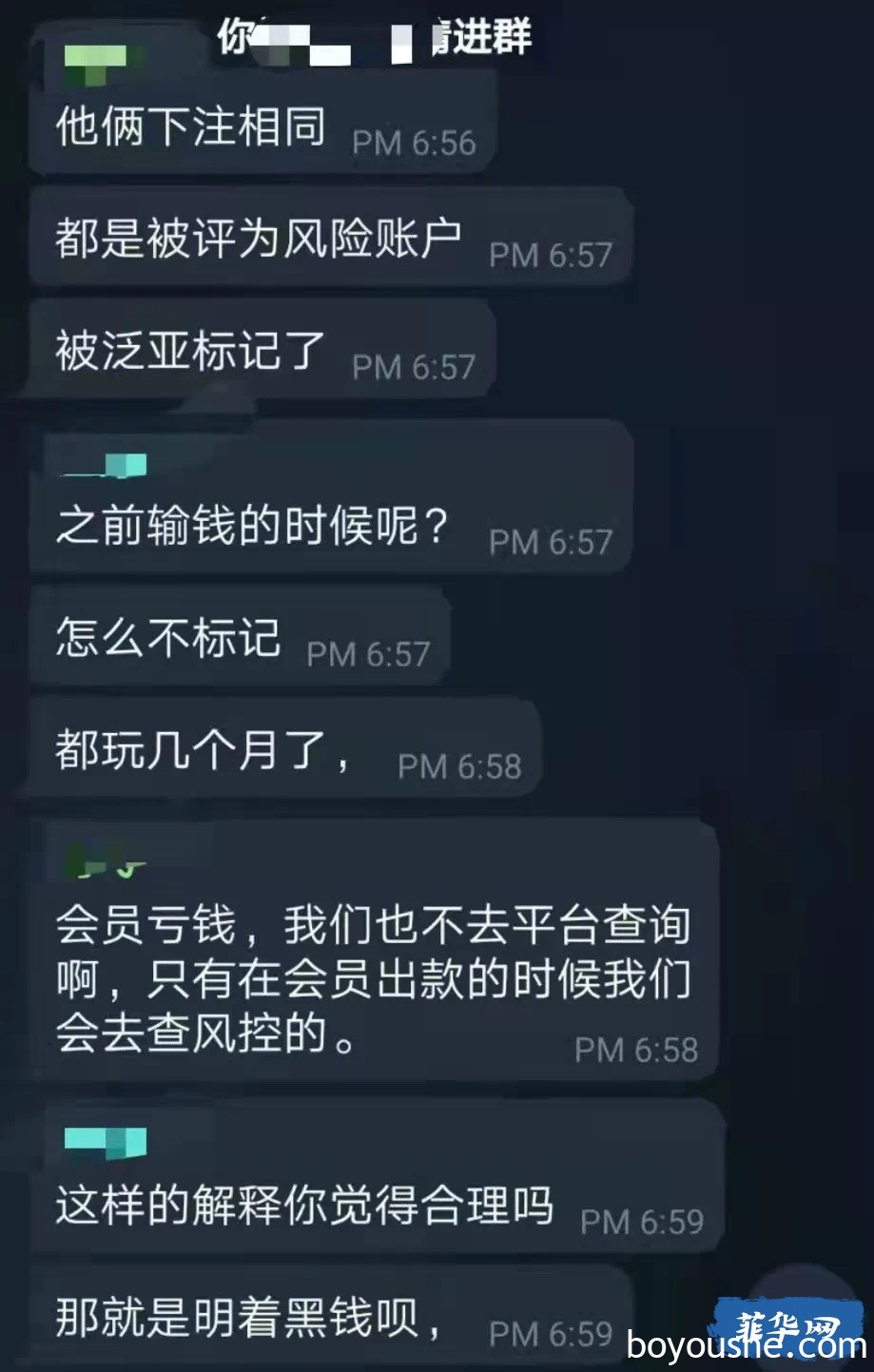 华人小伙从菲律宾菠菜网站赢了10多万，却被平台拒绝提现，原因竟是...