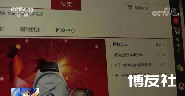 “杀猪盘” “无抵押放款” 小心电信网络诈骗陷阱！