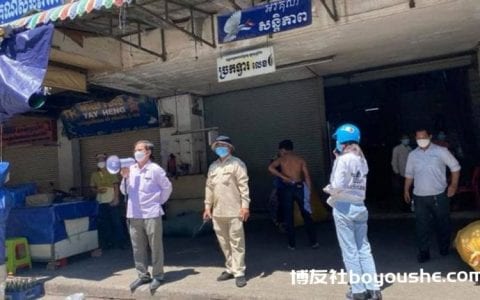 金边奥林匹克市场确诊人数增至383人，检测人数破3千！