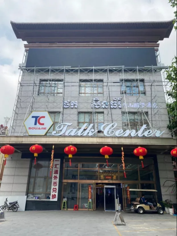 金边知名酒店大改造！TC打造消费人群新去处