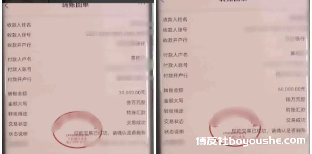 天降“大生意”？假借买茶叶礼盒，实则诈骗！