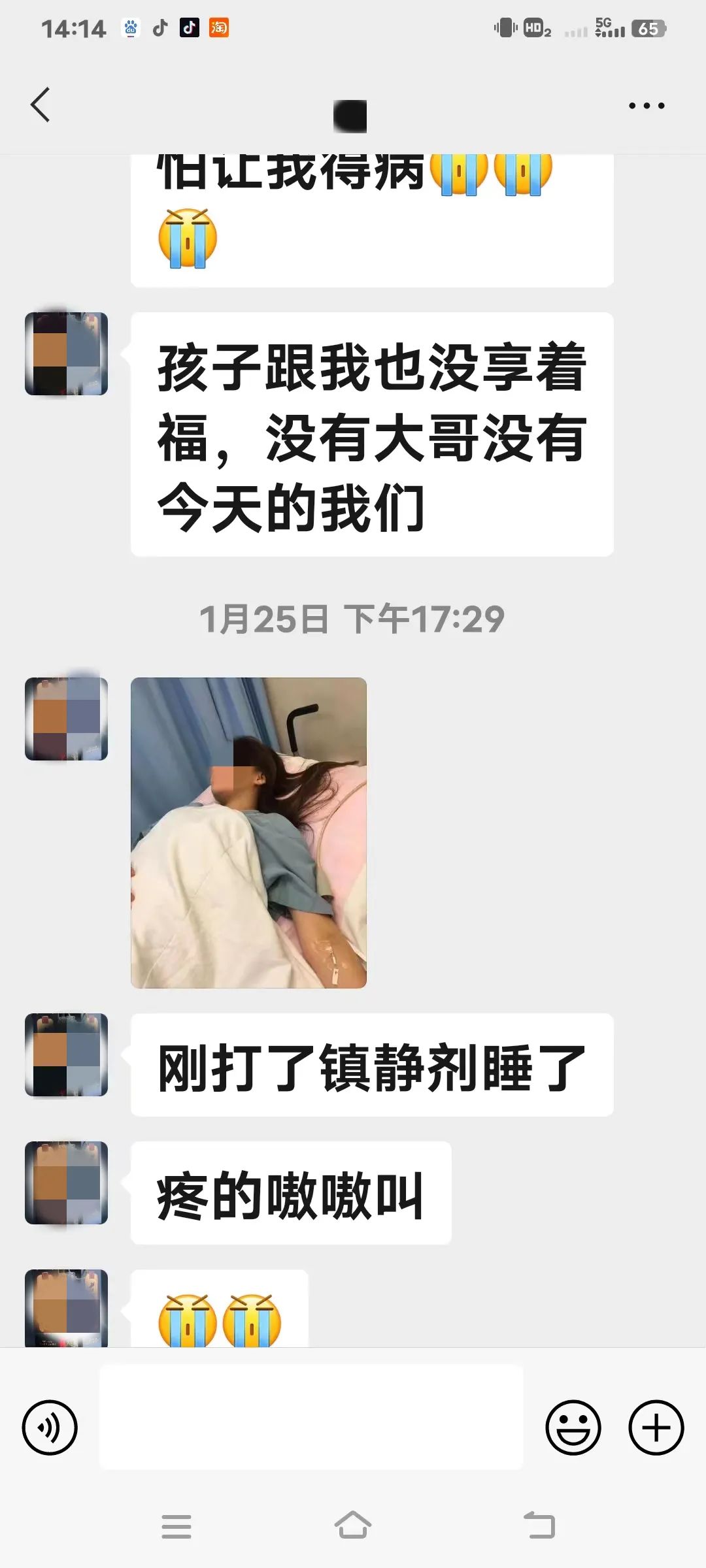 一人分饰三角骗了56岁的男子整整一年！沉浸式体验“女主播”的诈骗套路！