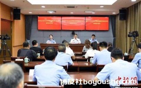 浙江丽水公安打击治理跨境赌博 冻结涉案资金超13亿元