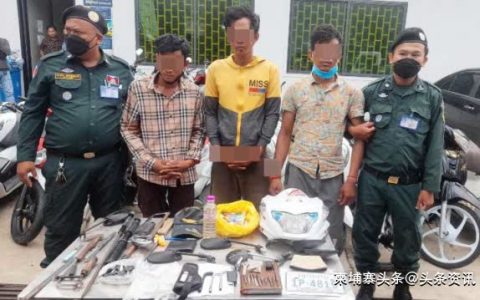 金边警方逮捕3名盗窃惯犯，涉嫌20起盗窃案！