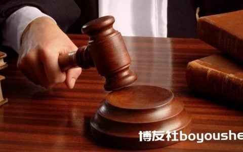 西华侄子和助理被控贪污　两人否认有罪