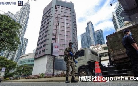 马来西亚将增加75000名警力 以执行全面封锁时的监督检查任务