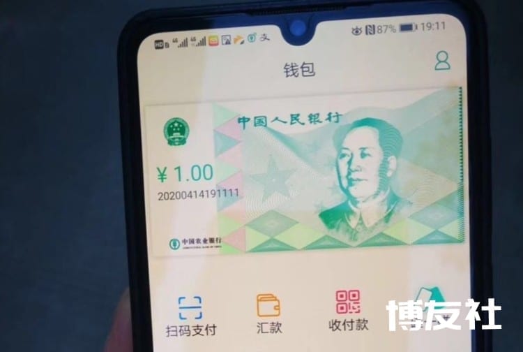 数字人民币”要来了，它和支付宝、微信有什么不同？-品玩