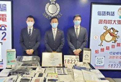 香港警方捣破求职诈骗集团 涉及19宗案件拘捕6人