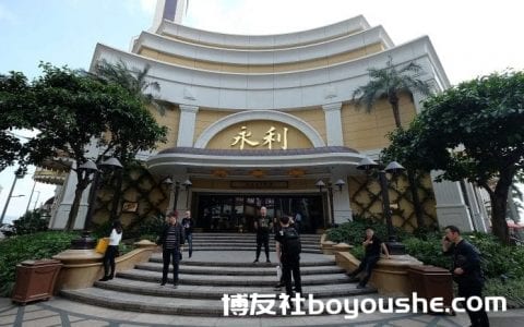 永利澳门首季亏损扩至12.5亿 母企拟分拆网博业务上市