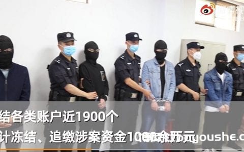 涉案资金5000万元！铜陵警方破获一起跨境赌博案