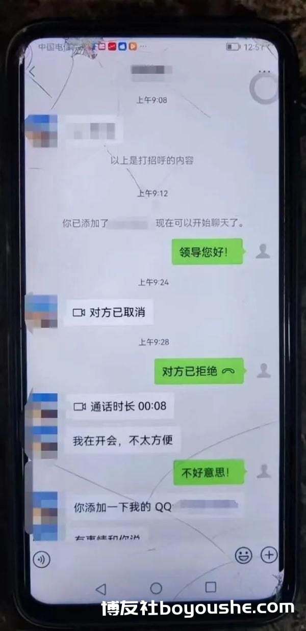 捐款8元？被骗4999元！诈骗分子“最爱的目标”是......