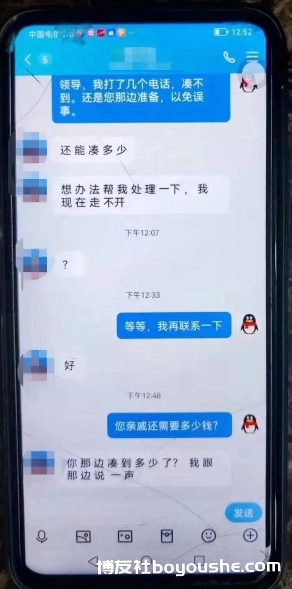 捐款8元？被骗4999元！诈骗分子“最爱的目标”是......