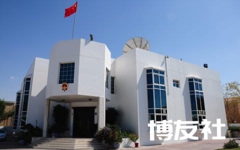 中国驻迪拜总领馆：换汇骗局新升级 提高警惕防上当 ——提醒领区侨胞谨防换汇骗局