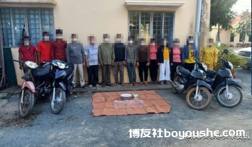 涉嫌聚众赌博，柬埔寨14名男女被捕！