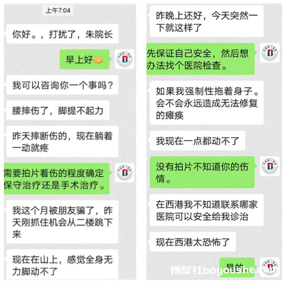 年老柬漂也没能躲过！说去KTV结果被"万卖进西港园区"