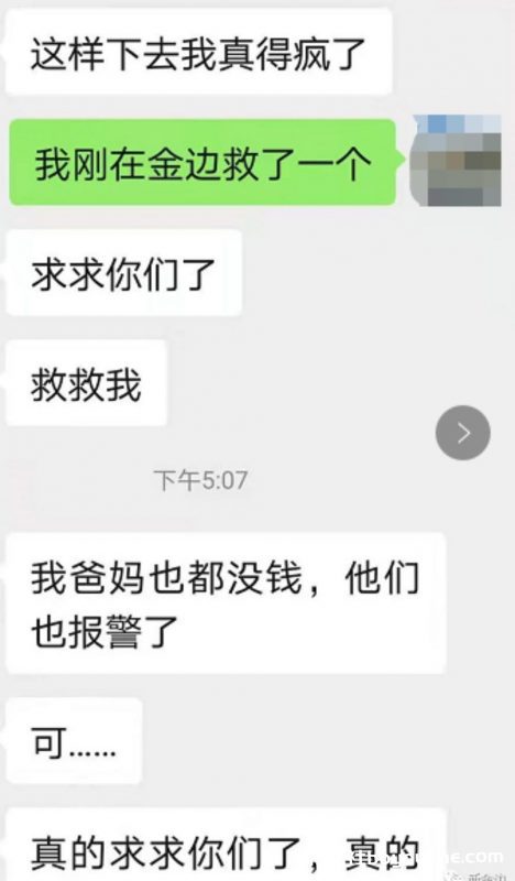 为什么我劝你不要来柬埔寨？