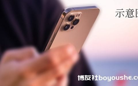 网购衣服抽中iPhone手机　少女遭诈骗2万6200令吉