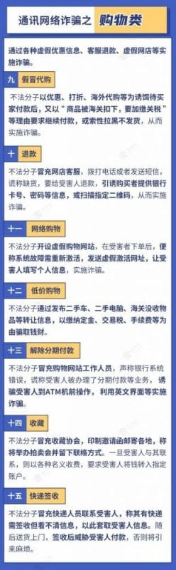 黔南这名女子明明自己被诈骗了 却为何要跑去派出所“自首”？