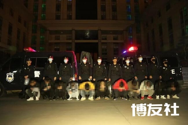 偷渡做电信诈骗发大财？通海警方刑拘11人！