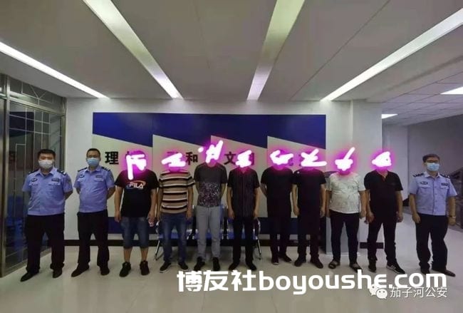 七台河警方成功打掉一赌博窝点，抓获10名涉赌人员