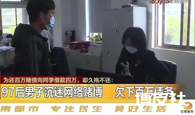 揪心！湖南长沙一男沉迷赌博欠款百万被告上法庭，一番话令人无语